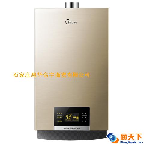美的热水器