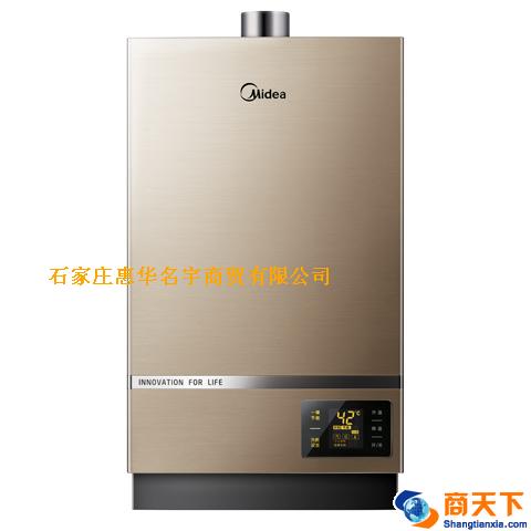 美的热水器