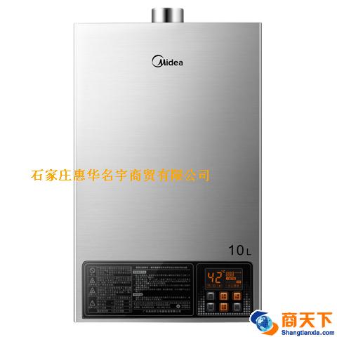 美的热水器