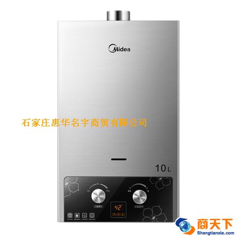 美的热水器