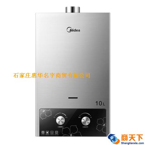美的热水器