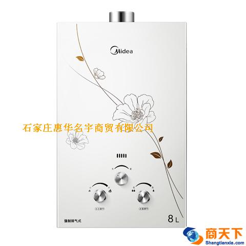 美的热水器