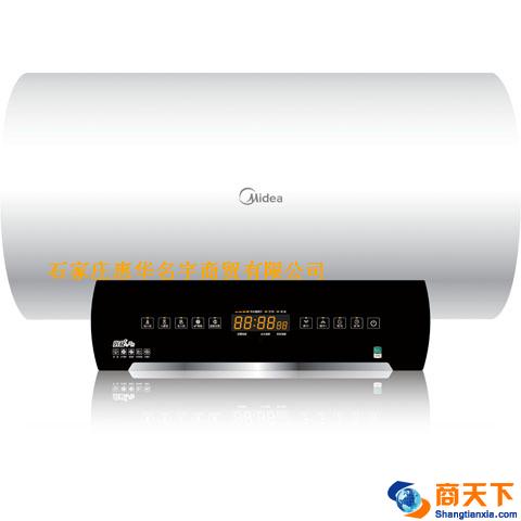 美的热水器