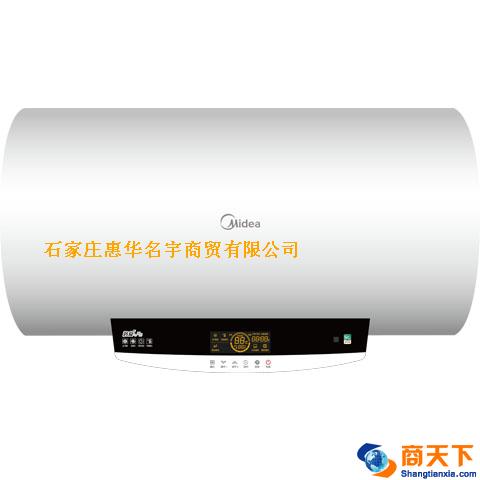美的热水器