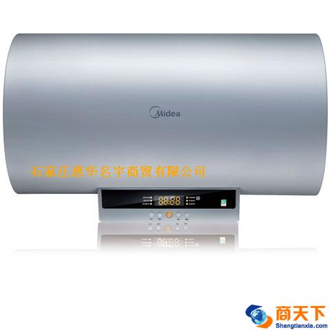 美的热水器