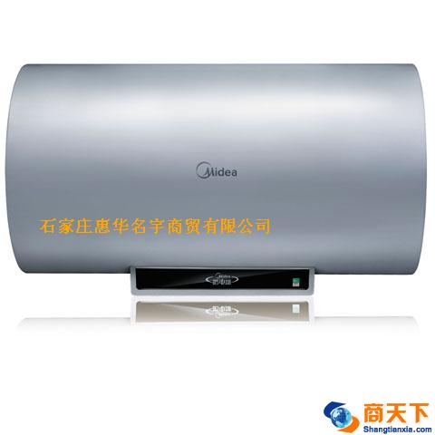 美的热水器