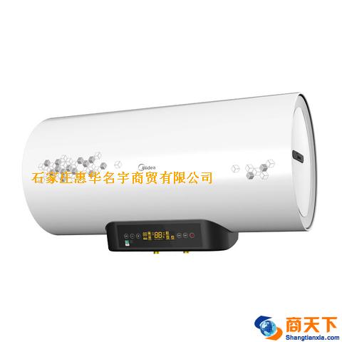 美的热水器