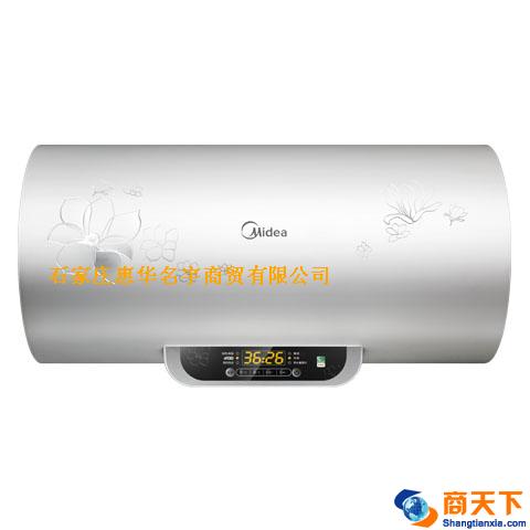 美的热水器
