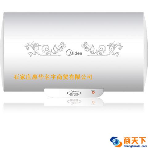 美的热水器