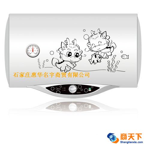 美的热水器