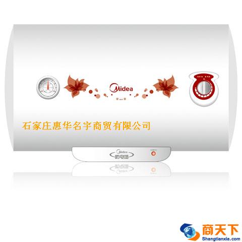 美的热水器