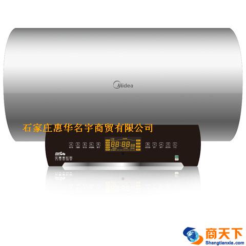 美的热水器
