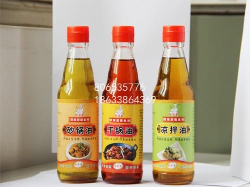 砂锅/干锅/凉拌油