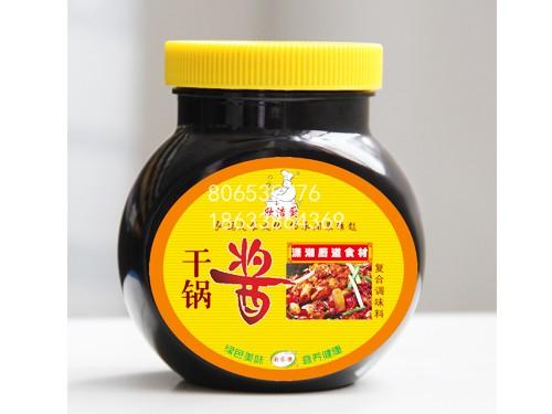 干锅酱
