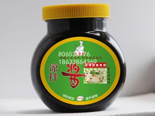 凉拌酱