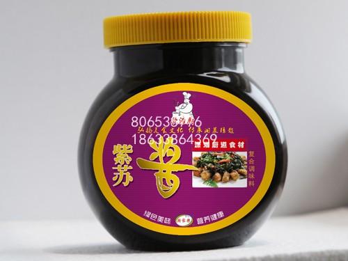 紫苏酱