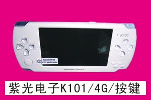 河北丽涛商贸有限公司 紫光电子K101/4G/按键