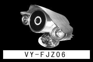 石家庄晨旭电子有限公司 VY-FJZ06