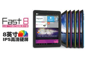 河北丽涛商贸有限公司 速锐平板电脑Fast8