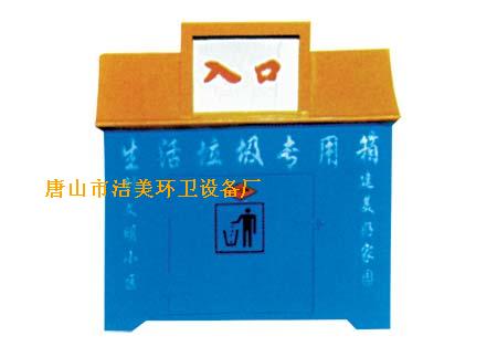 新材垃圾箱