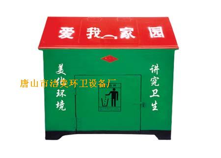 新材垃圾箱
