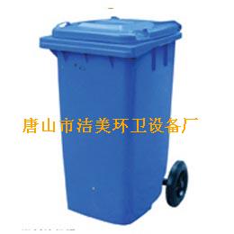 240L塑料垃圾桶