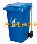 塑料垃圾桶价格 垃圾箱厂价