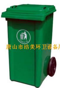 洁美塑料垃圾桶