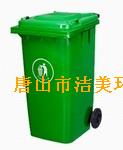 塑料垃圾桶
