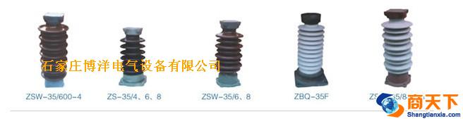 环氧树脂绝缘支柱