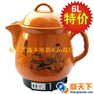 保健壶