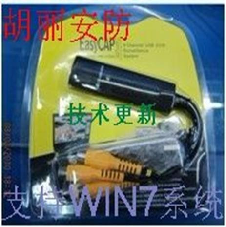 USB采集卡4路25帧003