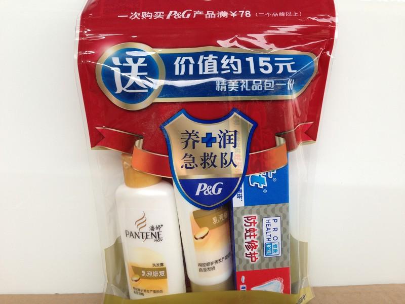 潘婷洗发水