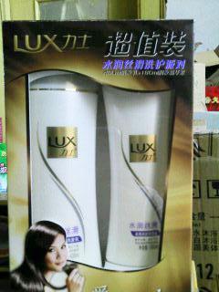 力士洗发/护发用品