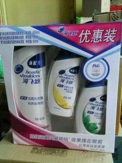 海飞丝洗发、护发用品