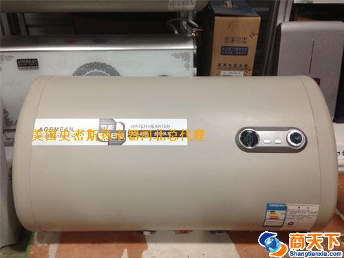 美国史密斯热水器