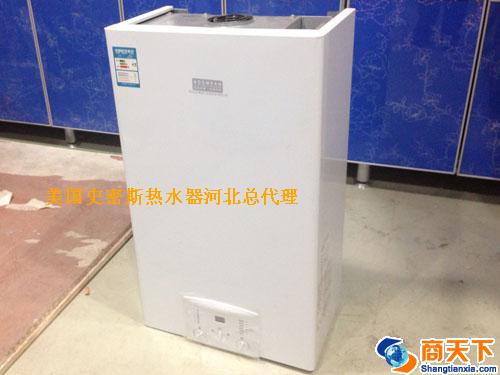 美国史密斯热水器