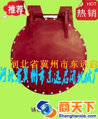 福建水库用东远牌DN600铸铁拍门
