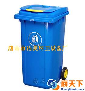 塑料垃圾桶