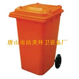 120L塑料垃圾桶厂家