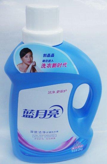 蓝月亮洗衣液