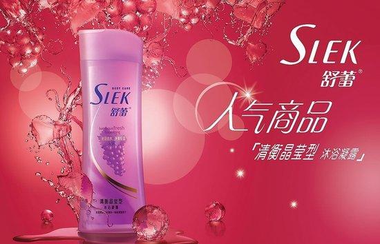 舒蕾洗发水