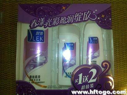 舒蕾洗发水