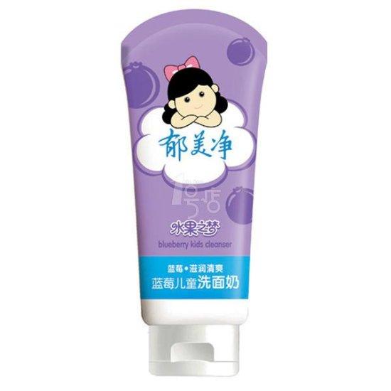 郁美净系列