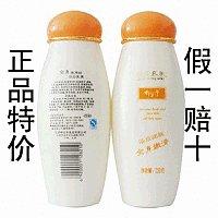 郁美净系列
