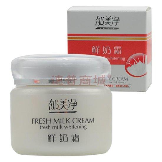 郁美净系列