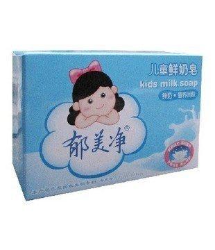郁美净系列