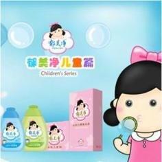 郁美净系列