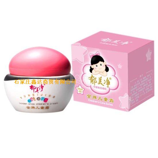 郁美净系列