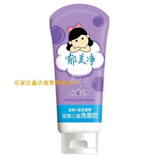 郁美净系列
